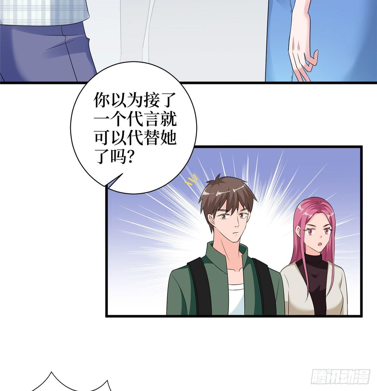 第二十话 唐宁的反击(1/2)-第61话