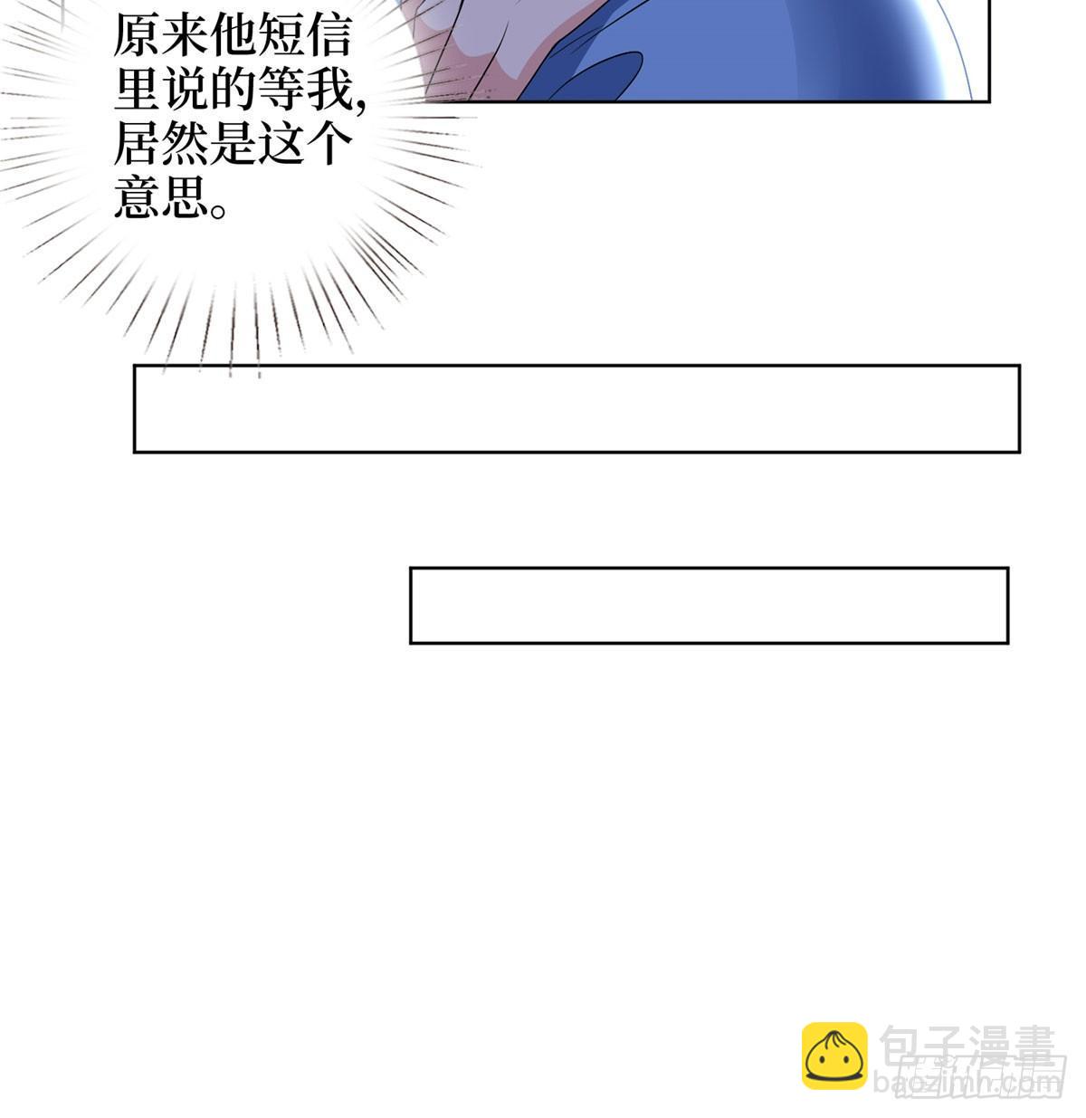 第二十一话 韩宇凡的求婚-第63话