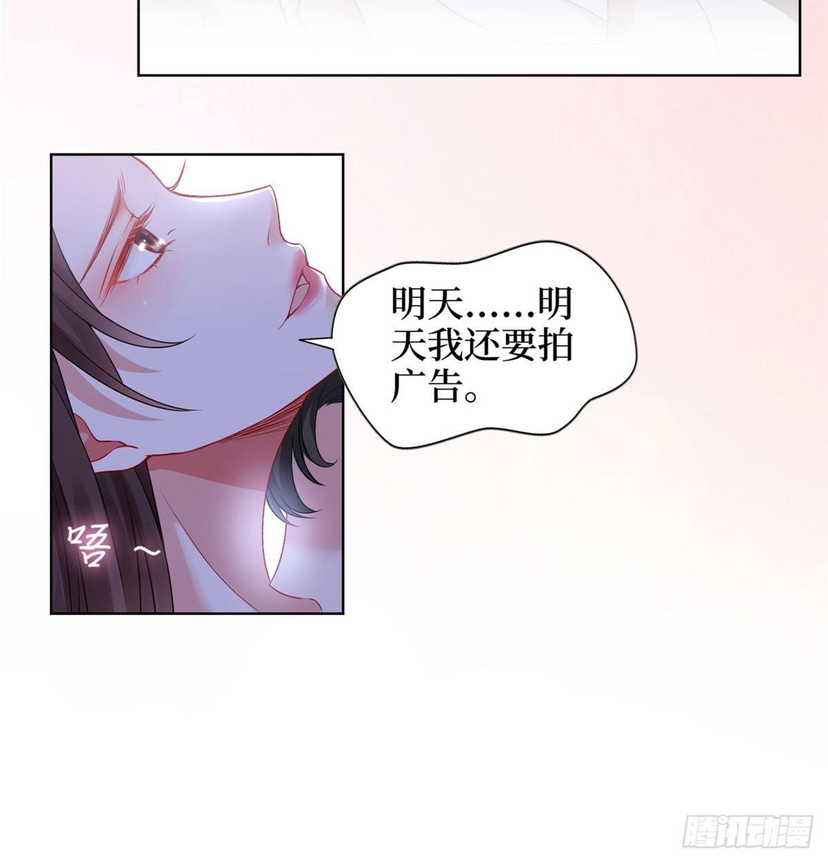 第二十一话 韩宇凡的求婚-第63话