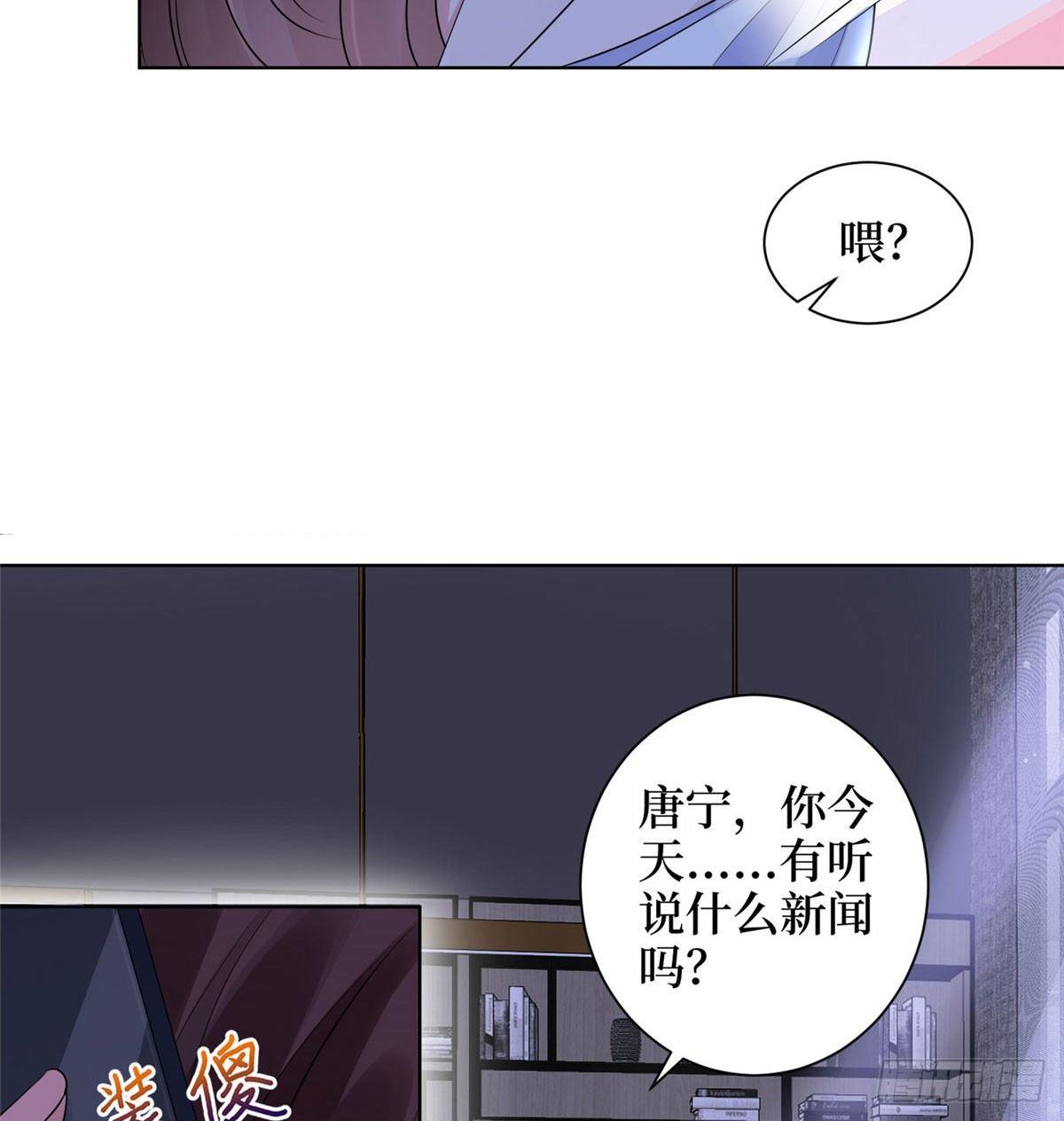 第二十一话 韩宇凡的求婚-第63话