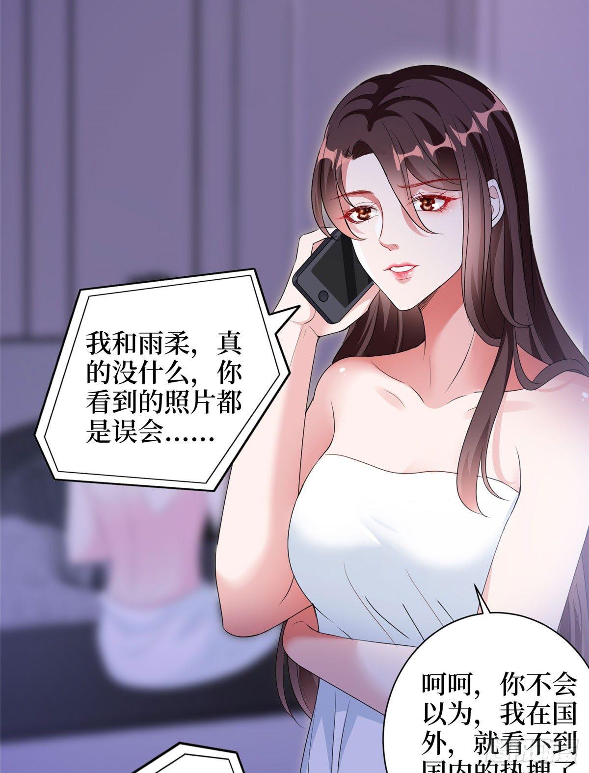 第二十一话 韩宇凡的求婚-第63话