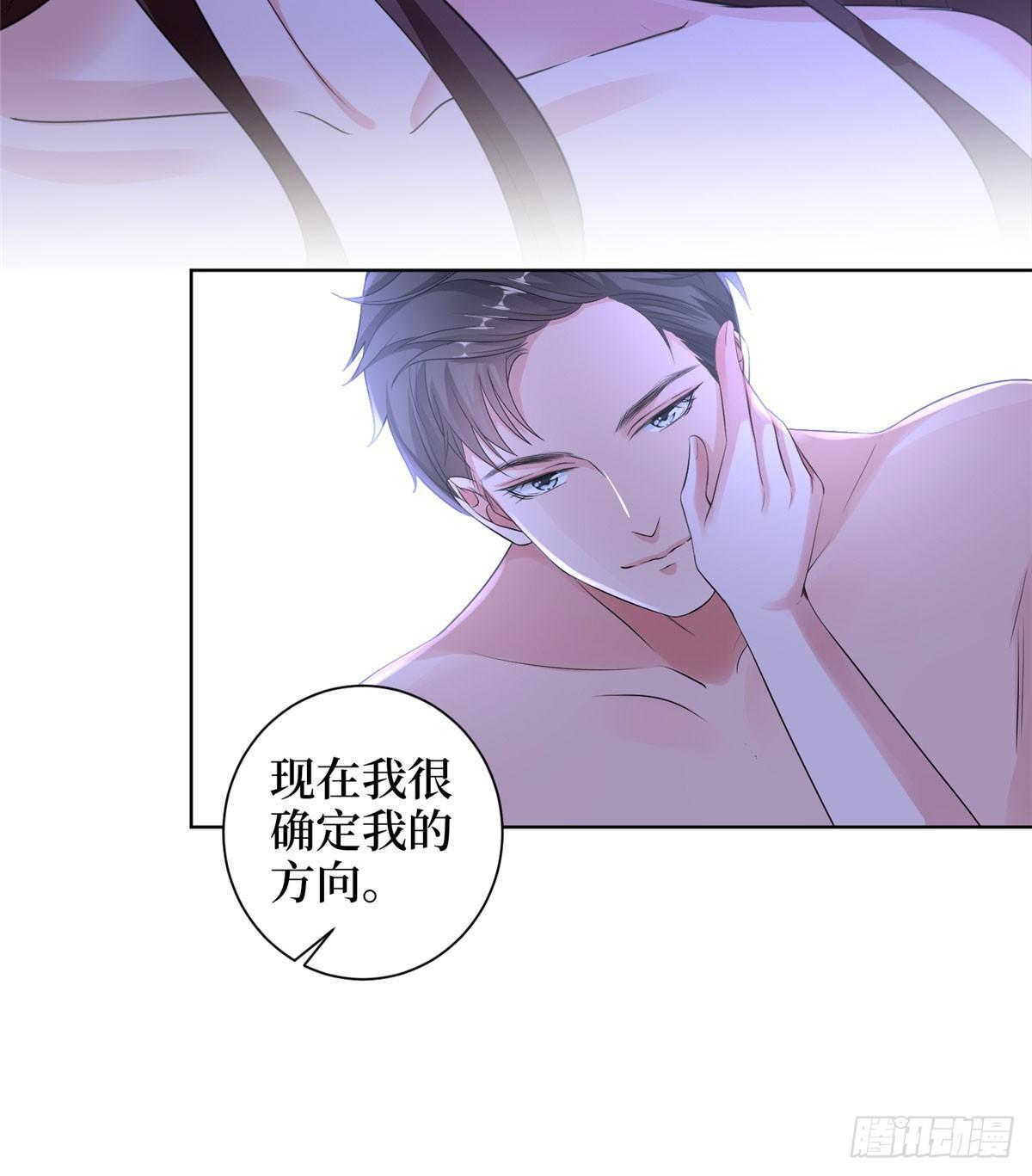 第二十一话 韩宇凡的求婚-第63话