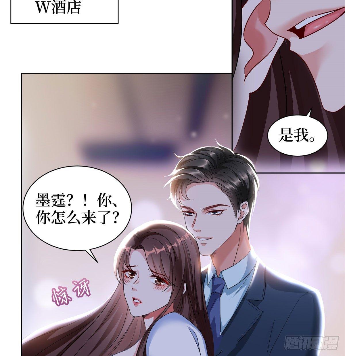第二十一话 韩宇凡的求婚-第63话