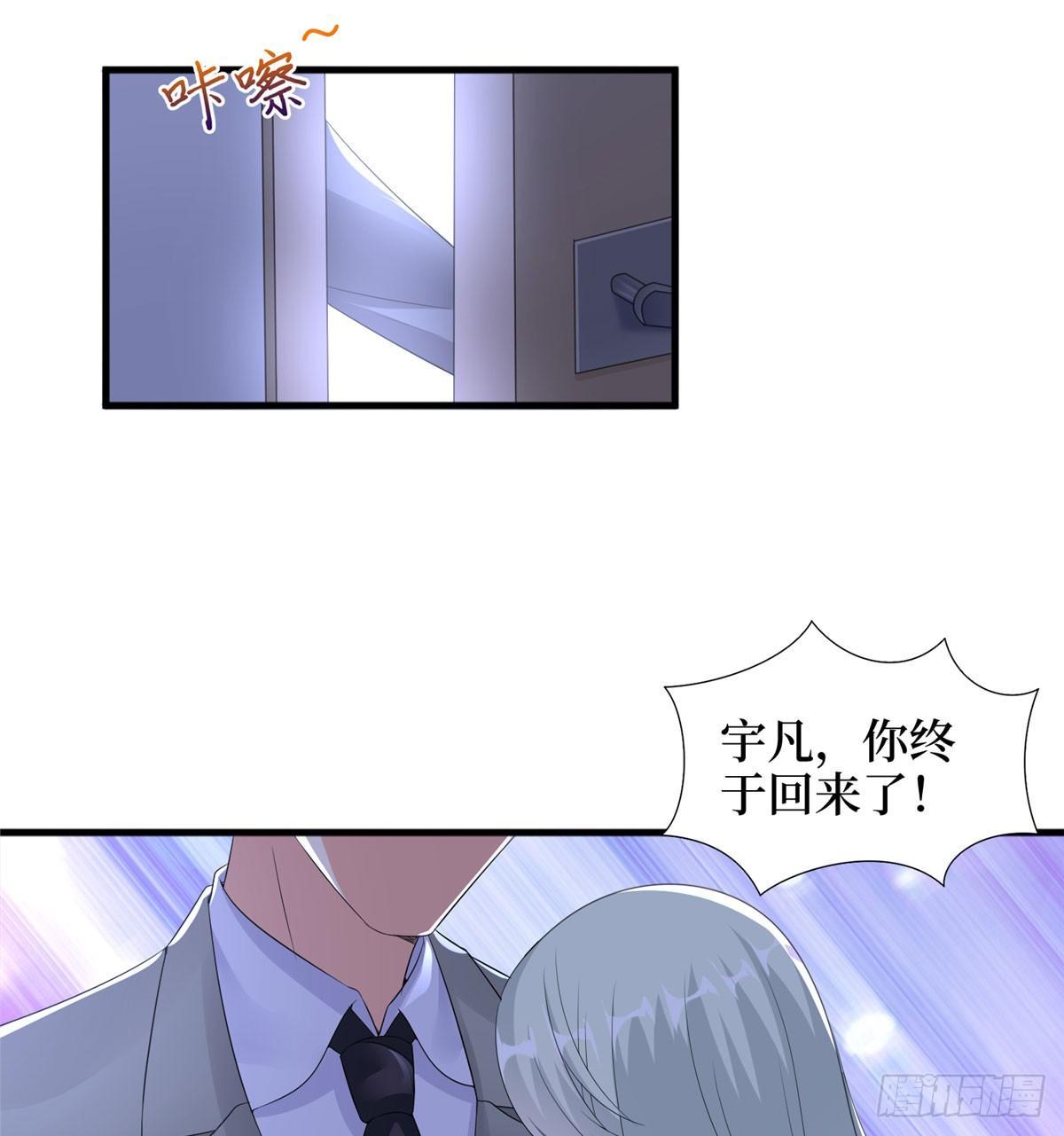第二十二话 房间里的男人(1/2)-第65话