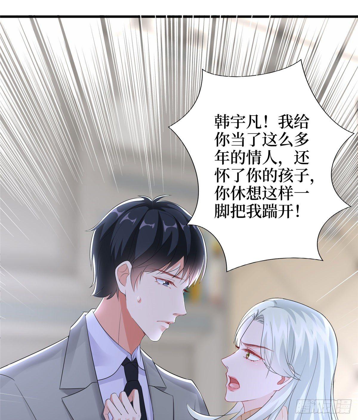 第二十二话 房间里的男人(1/2)-第65话
