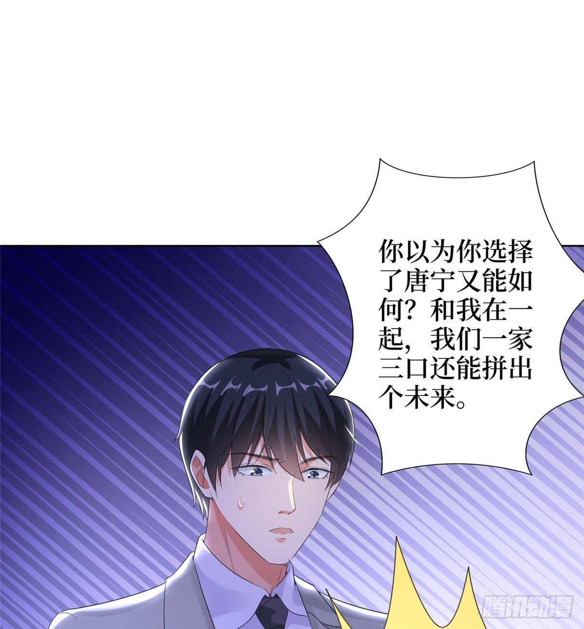 第二十二话 房间里的男人(1/2)-第65话