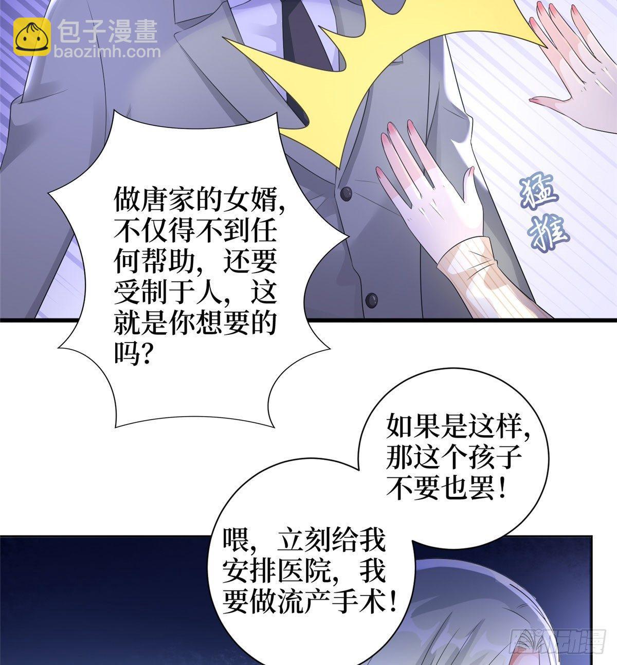 第二十二话 房间里的男人(1/2)-第65话
