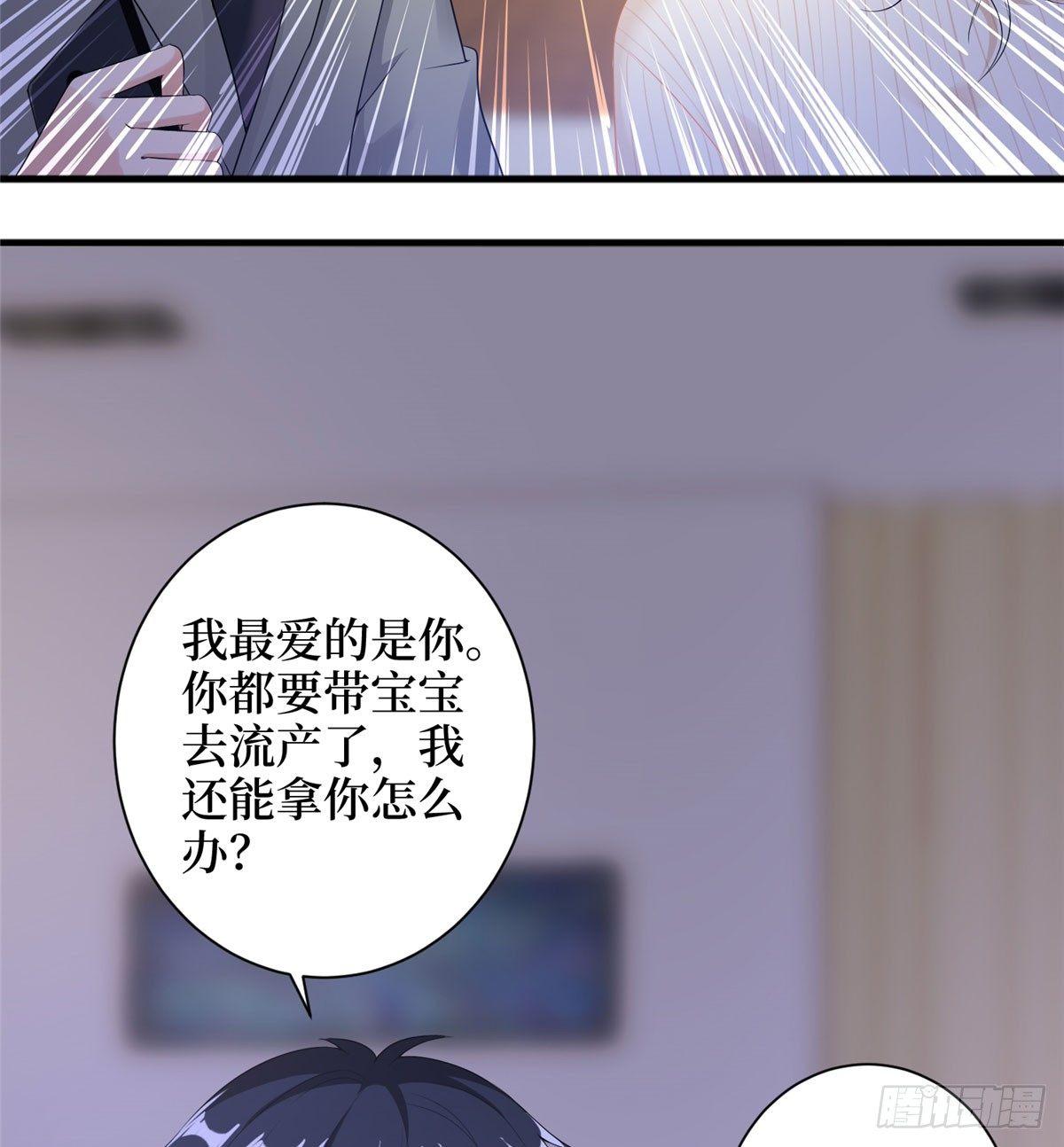 第二十二话 房间里的男人(1/2)-第65话