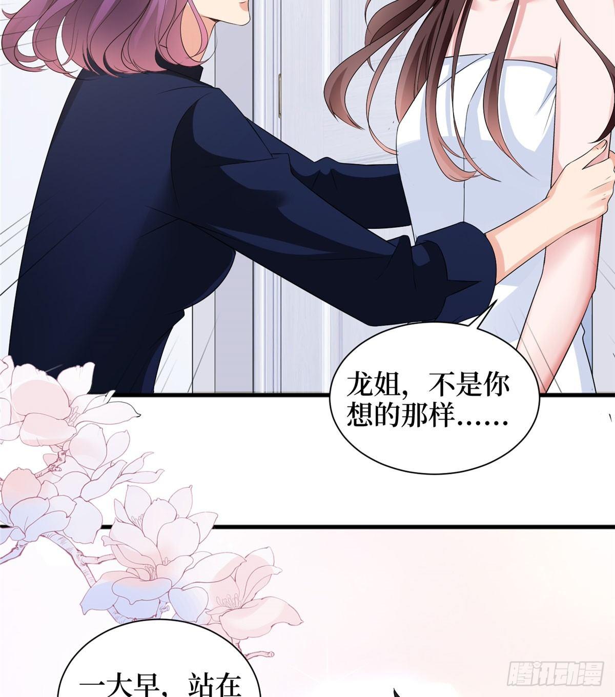 第二十二话 房间里的男人(1/2)-第65话