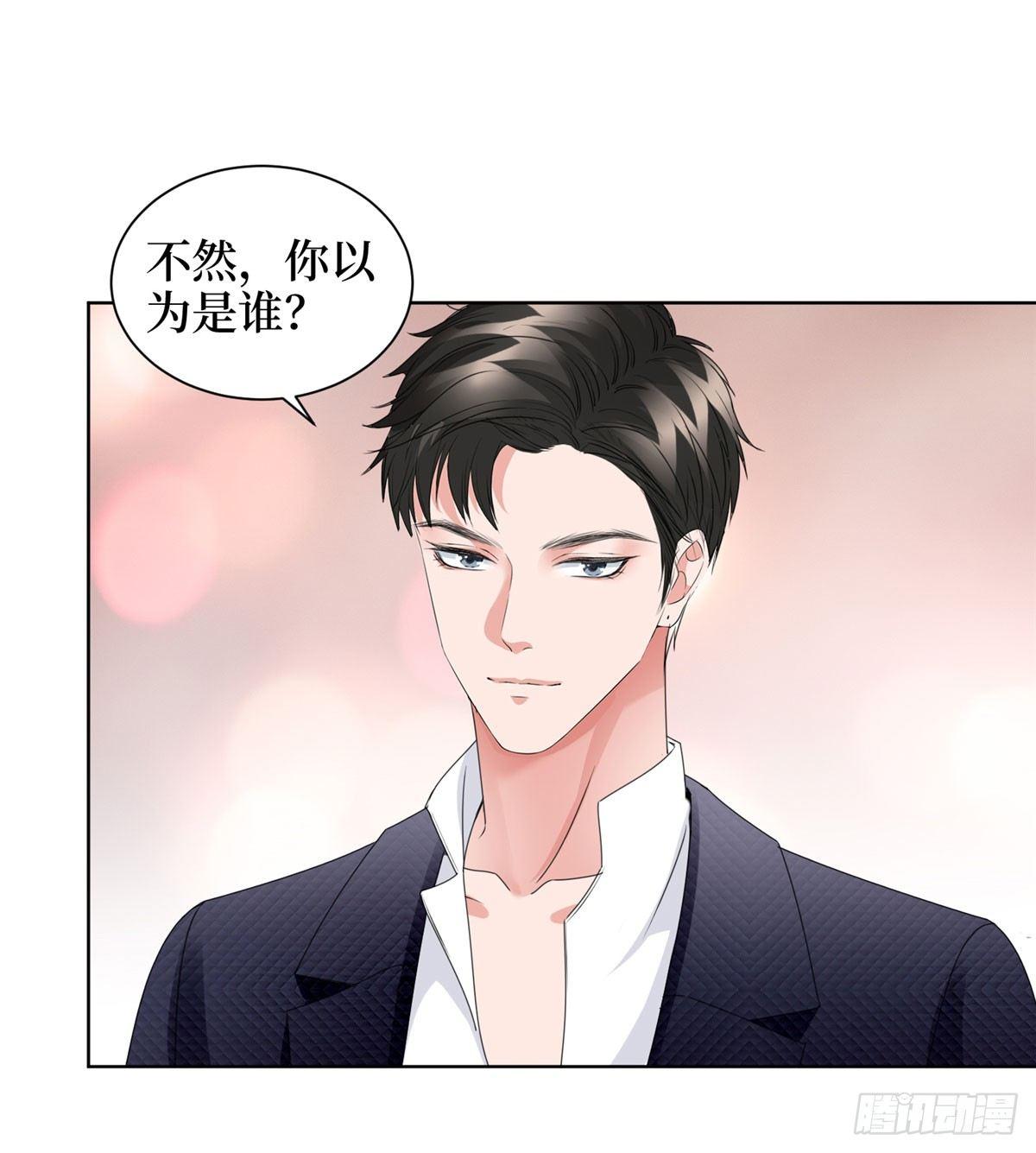 第二十二话 房间里的男人(1/2)-第65话