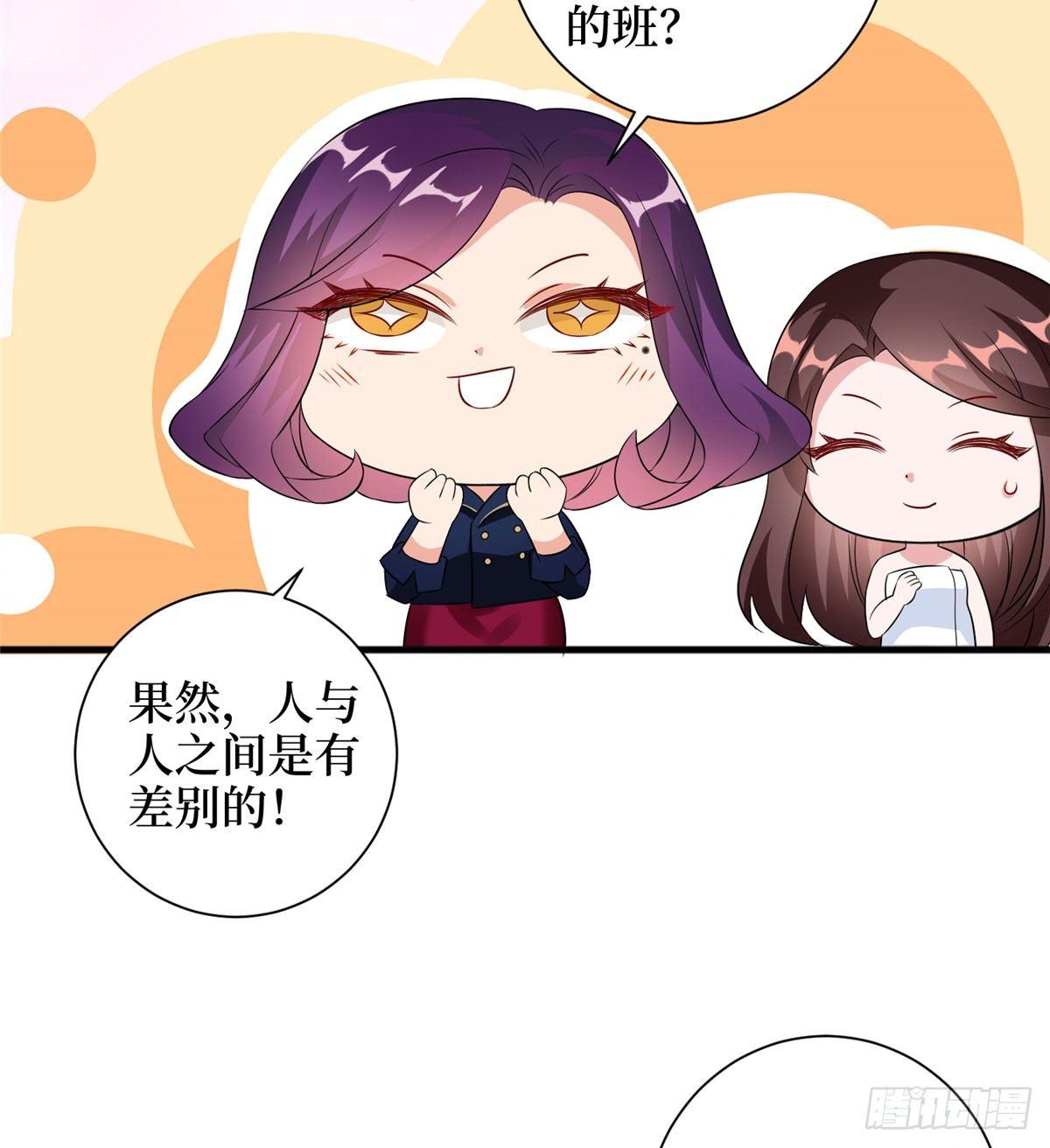 第二十二话 房间里的男人(1/2)-第65话