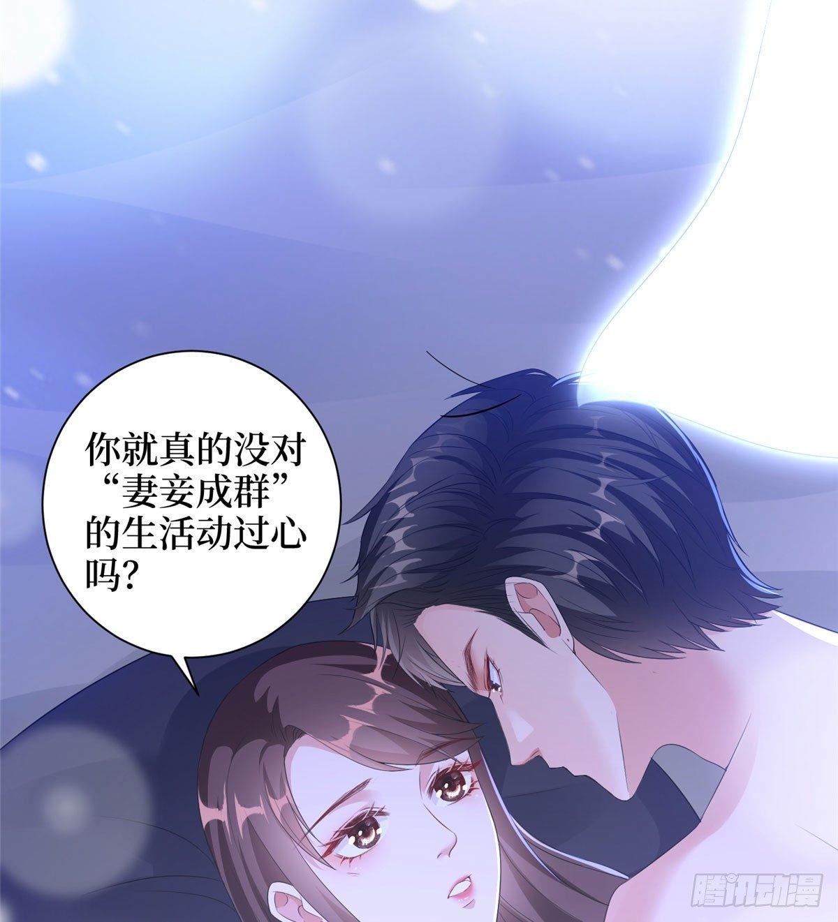 第二十二话 房间里的男人(1/2)-第65话
