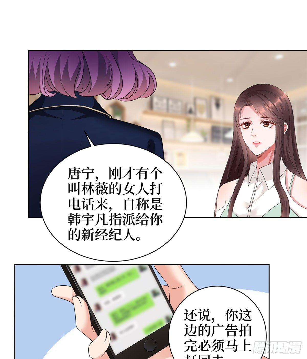 第二十三话 拍摄-第67话