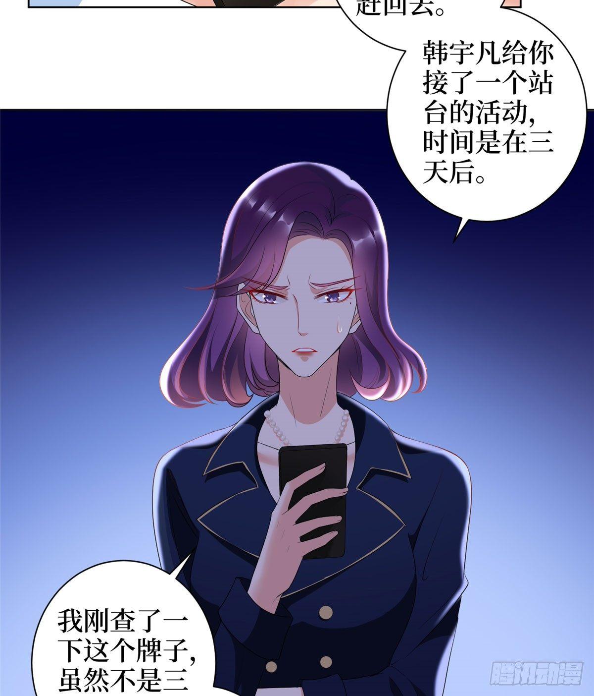 第二十三话 拍摄-第67话
