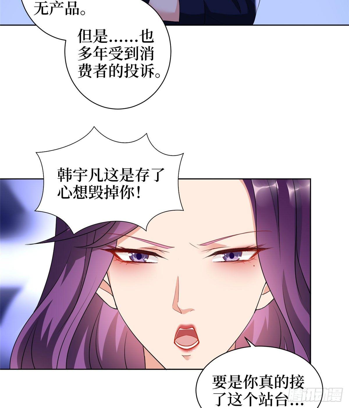 第二十三话 拍摄-第67话
