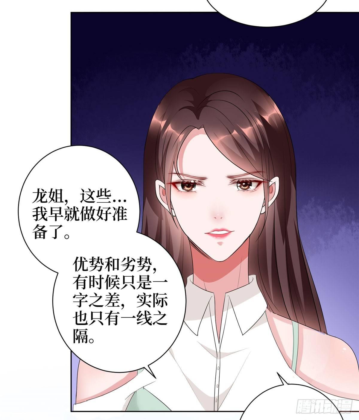 第二十三话 拍摄-第67话