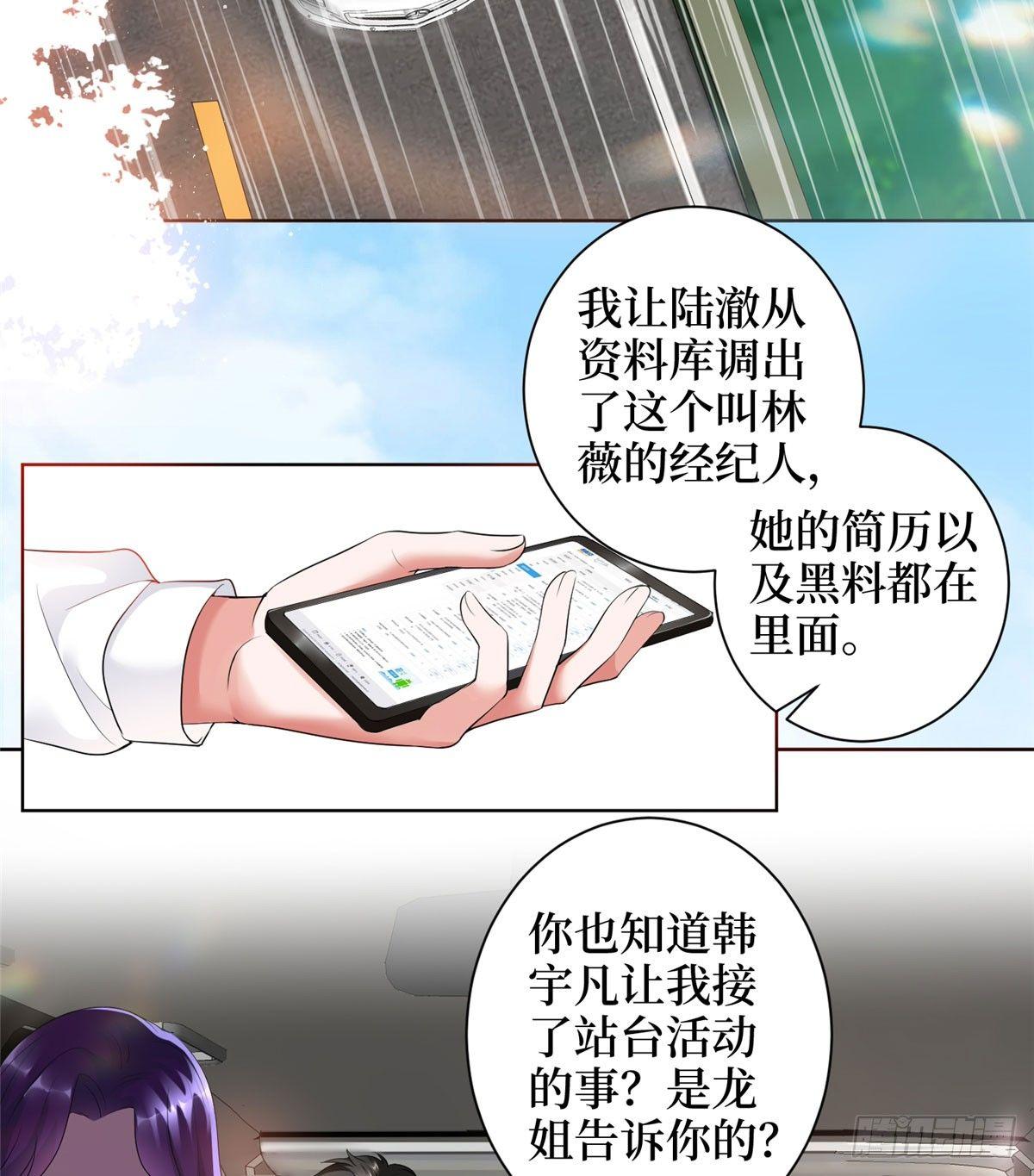 第二十三话 拍摄-第67话