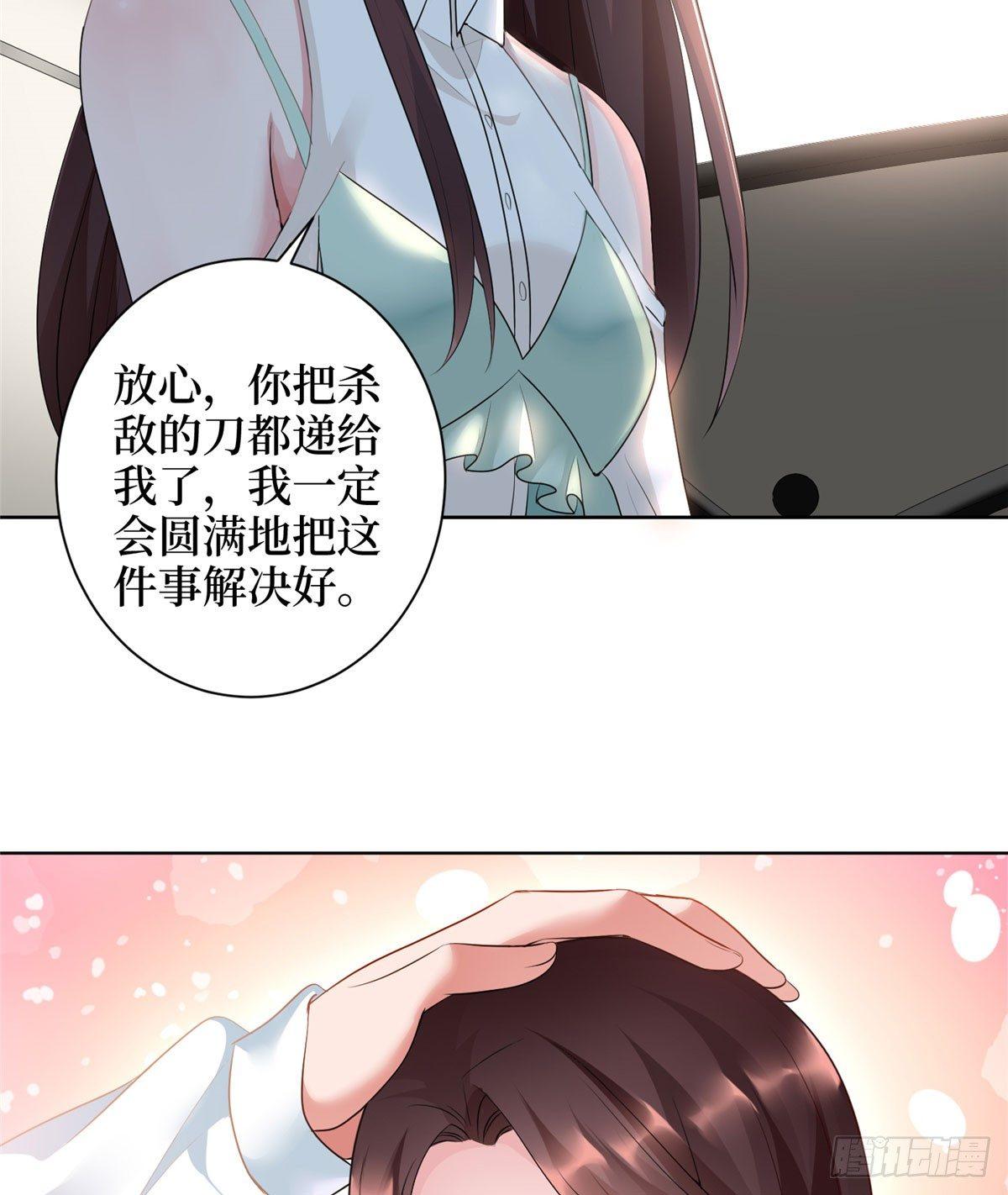 第二十三话 拍摄-第67话