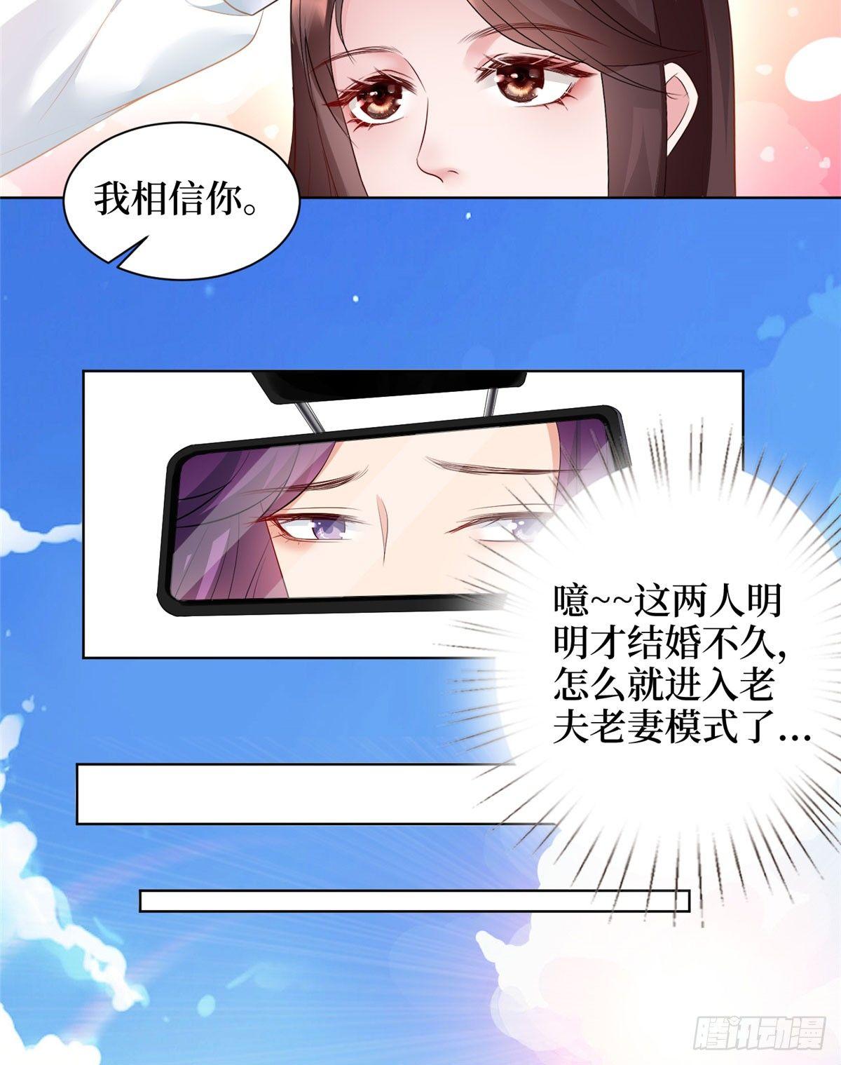 第二十三话 拍摄-第67话
