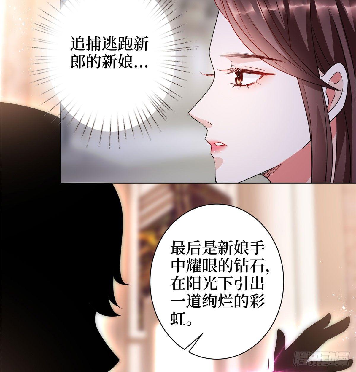 第二十三话 拍摄-第67话