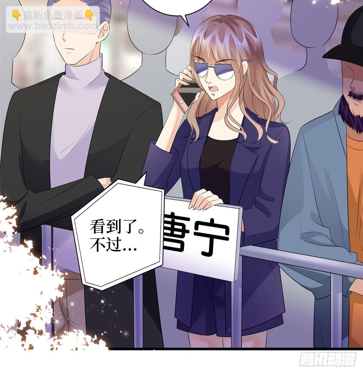 第二十四话 把柄(1/2)-第69话