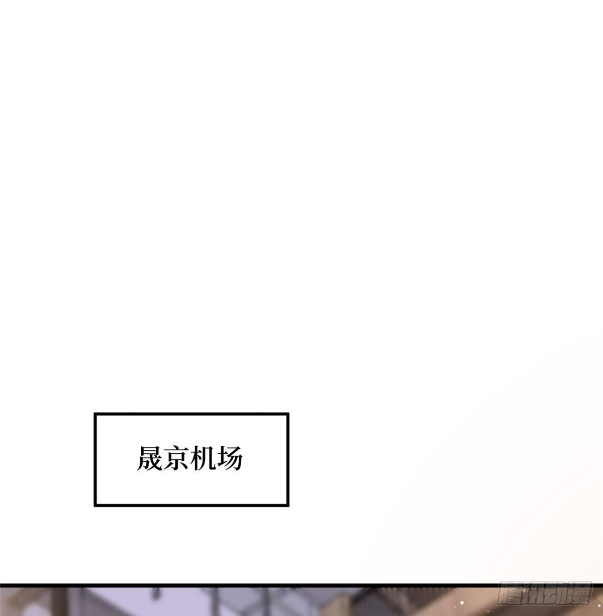 第二十四话 把柄(1/2)-第69话