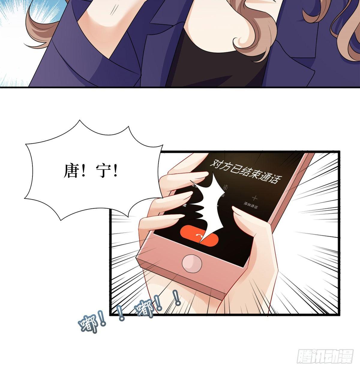 第二十四话 把柄(1/2)-第69话