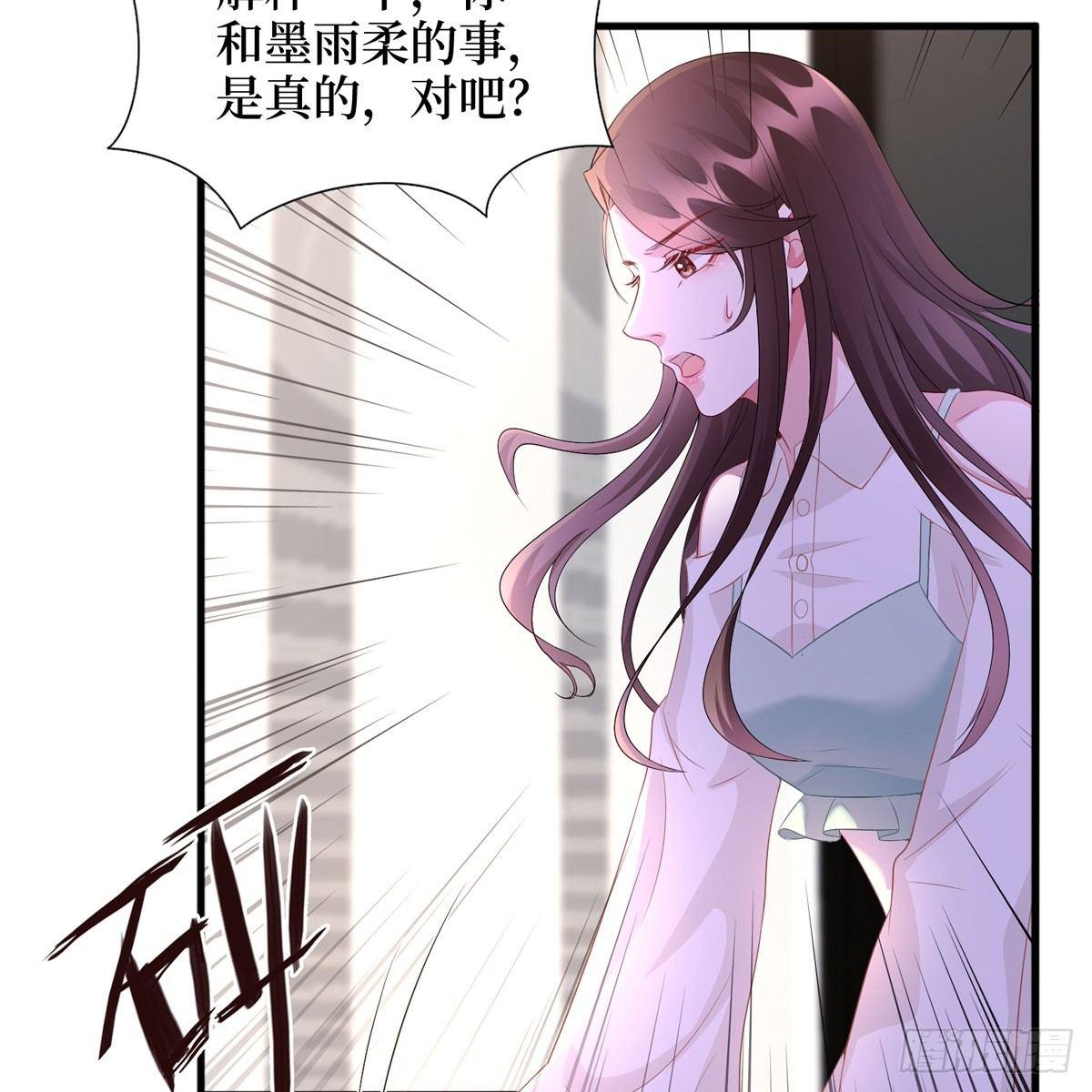 第二十四话 把柄(1/2)-第69话
