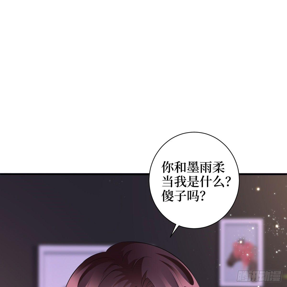 第二十四话 把柄(1/2)-第69话