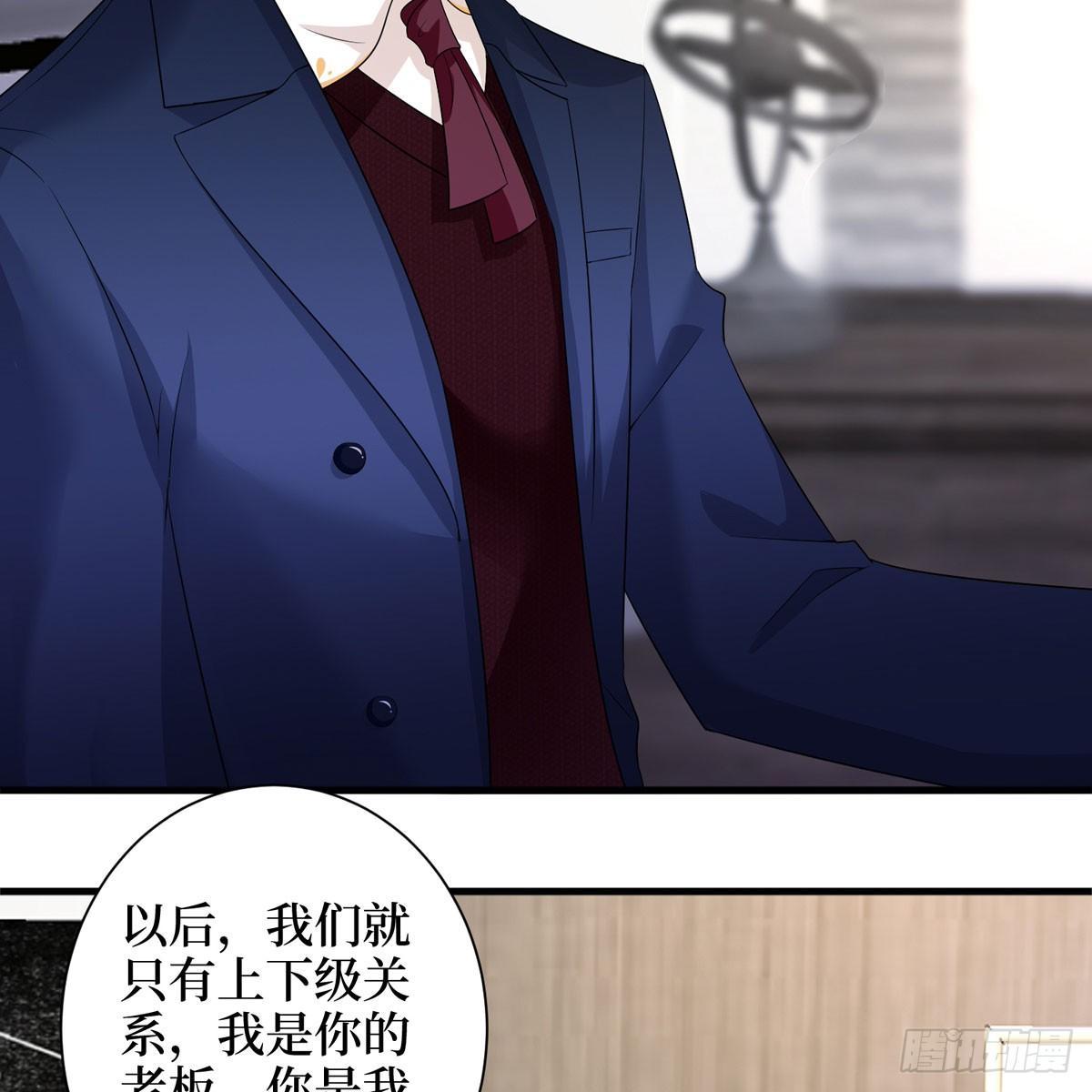 第二十四话 把柄(1/2)-第69话