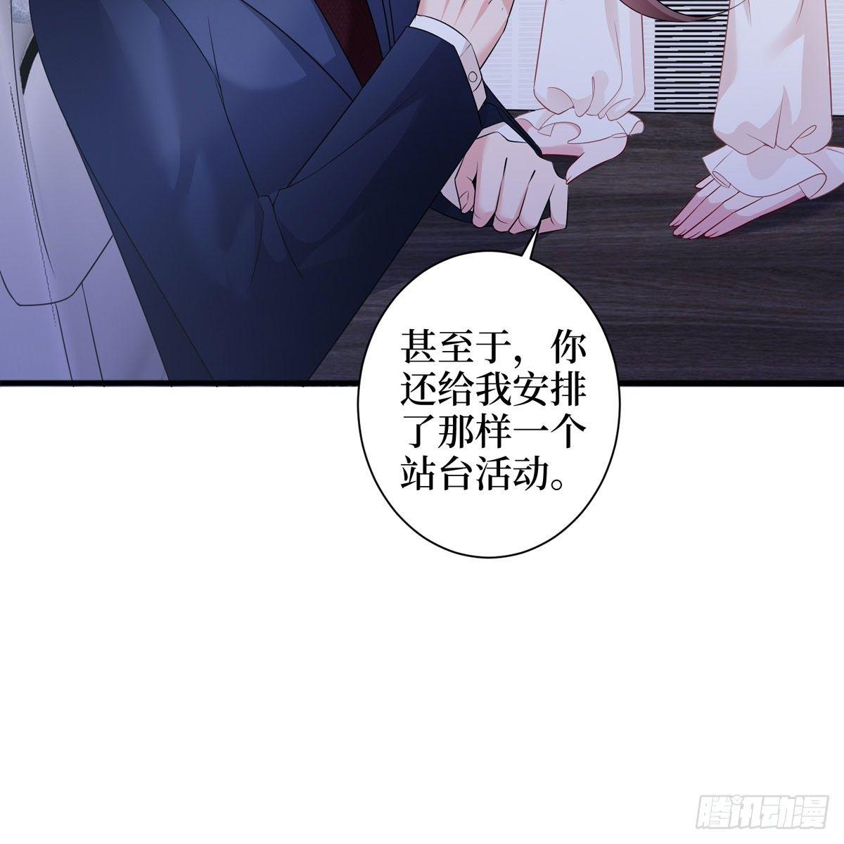 第二十四话 把柄(1/2)-第69话