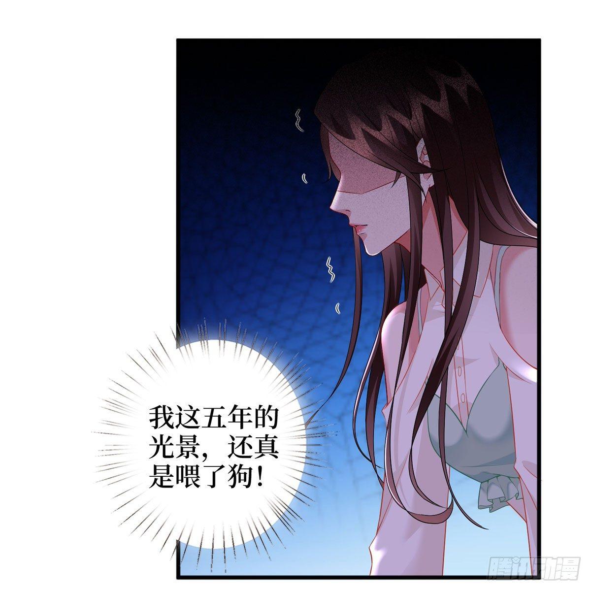 第二十四话 把柄(1/2)-第69话