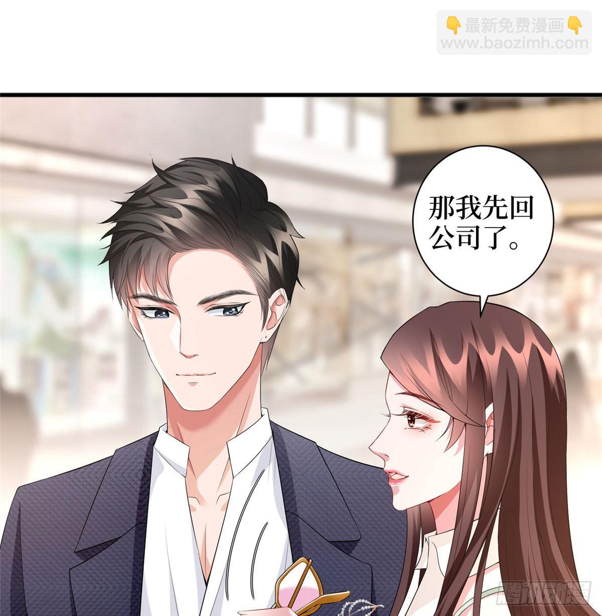 第二十四话 把柄(1/2)-第69话
