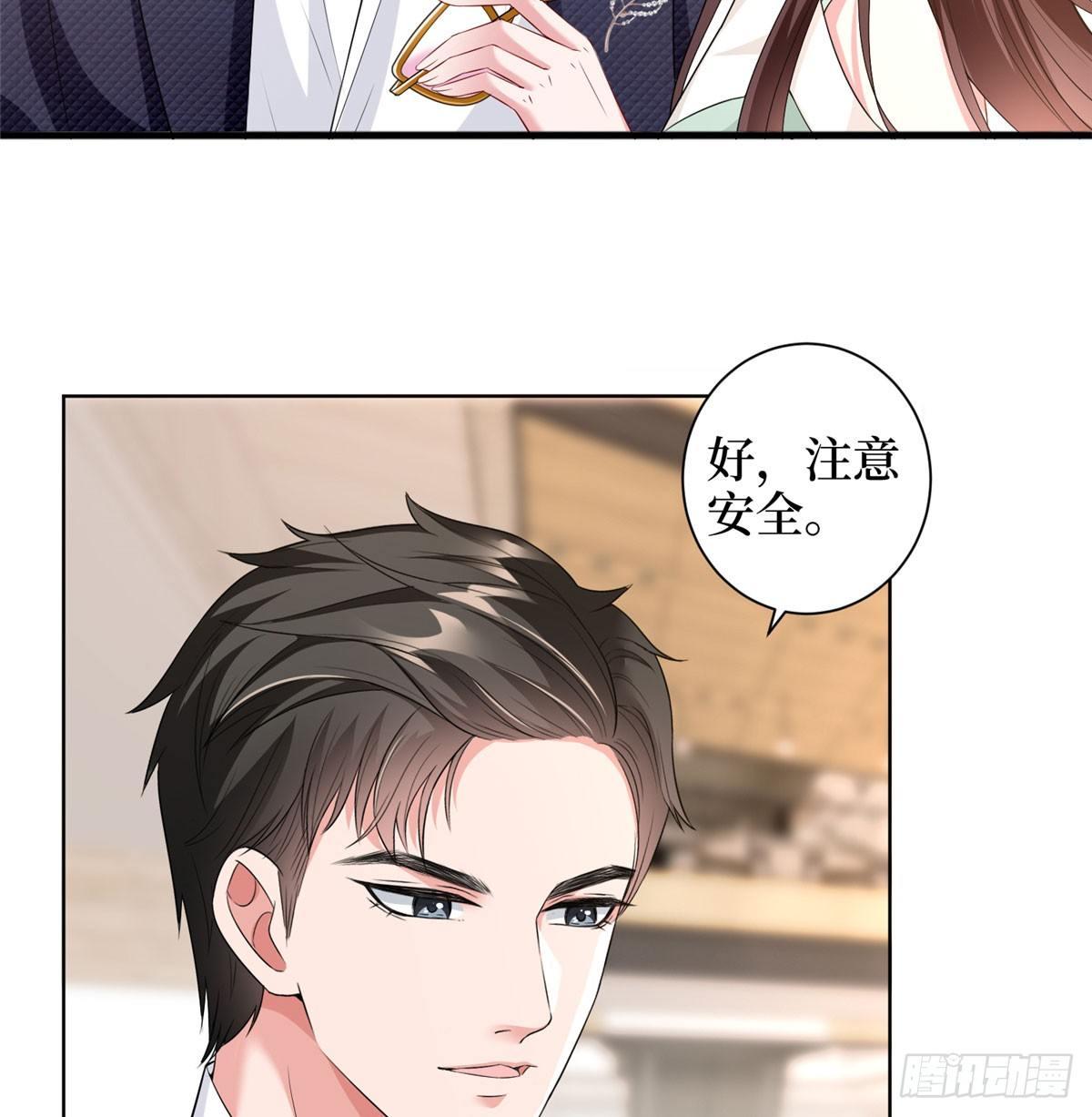 第二十四话 把柄(1/2)-第69话