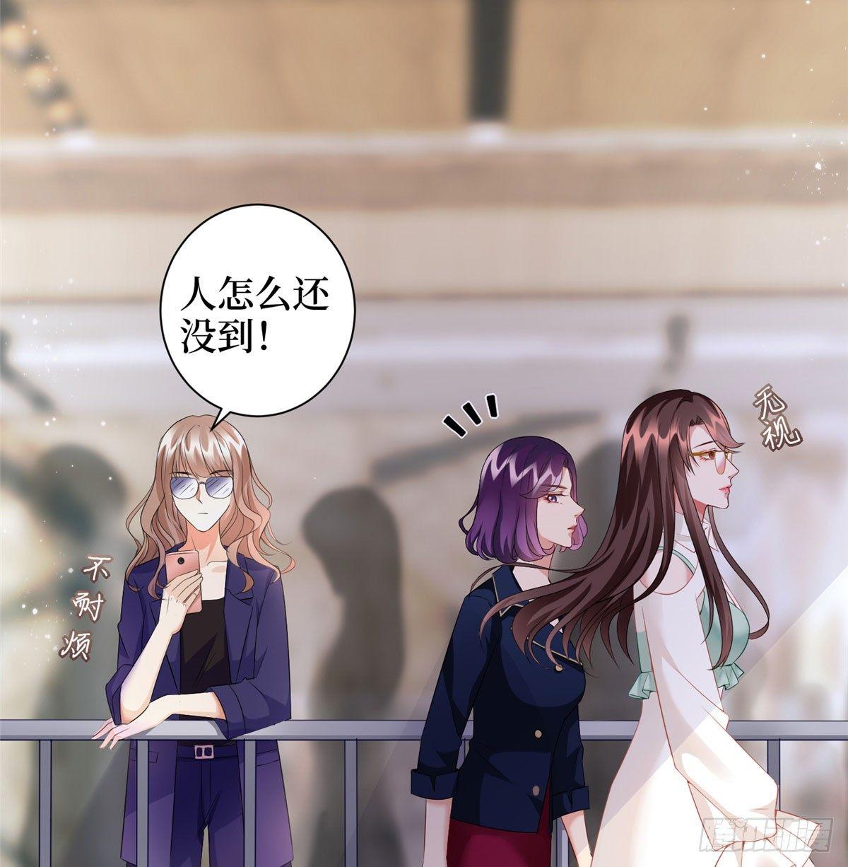 第二十四话 把柄(1/2)-第69话