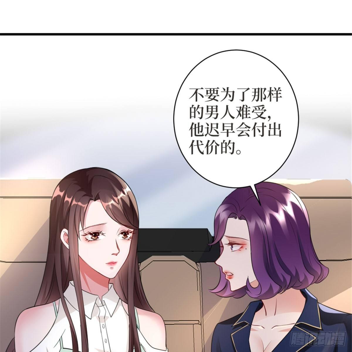 第二十五话 心有不甘(1/2)-第71话