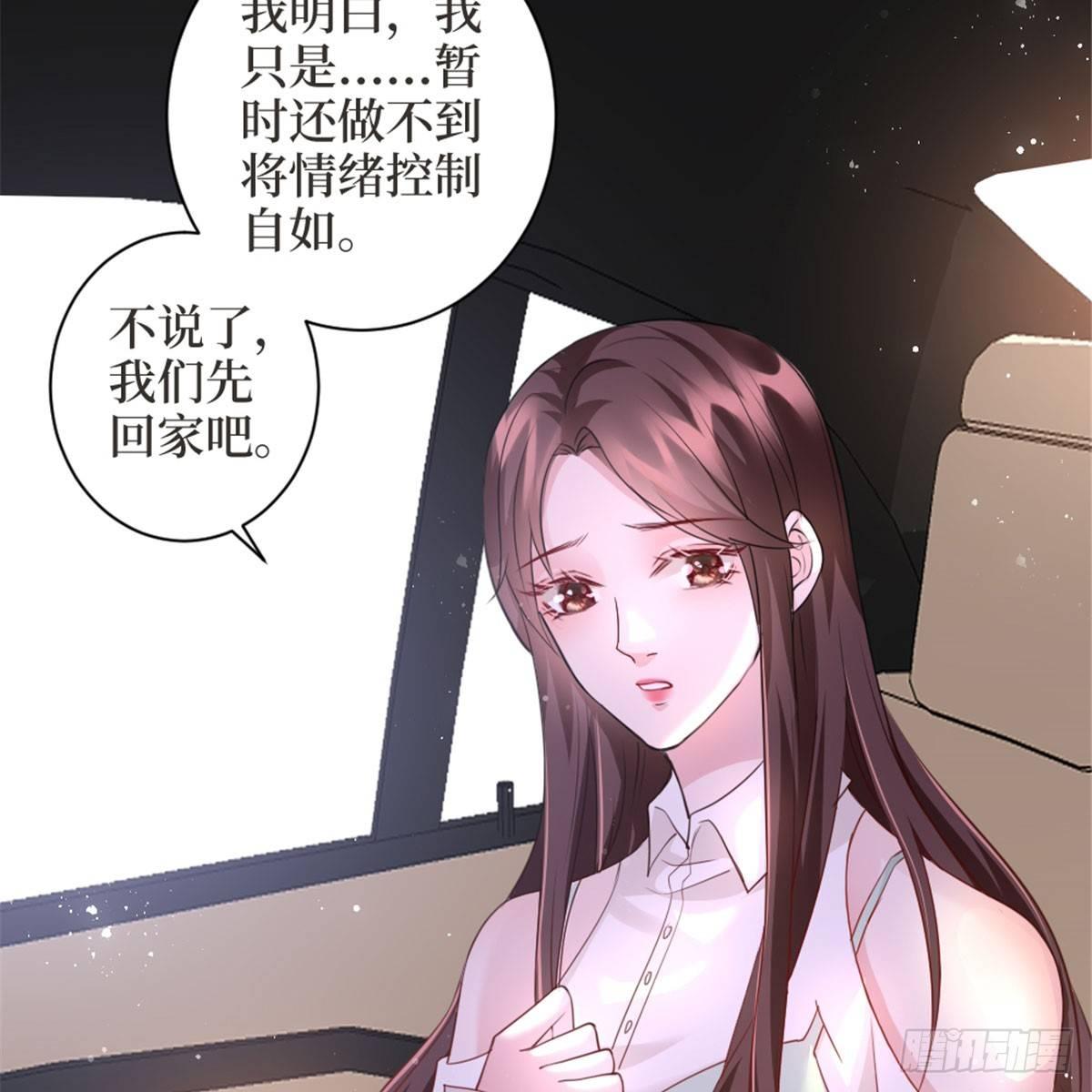 第二十五话 心有不甘(1/2)-第71话