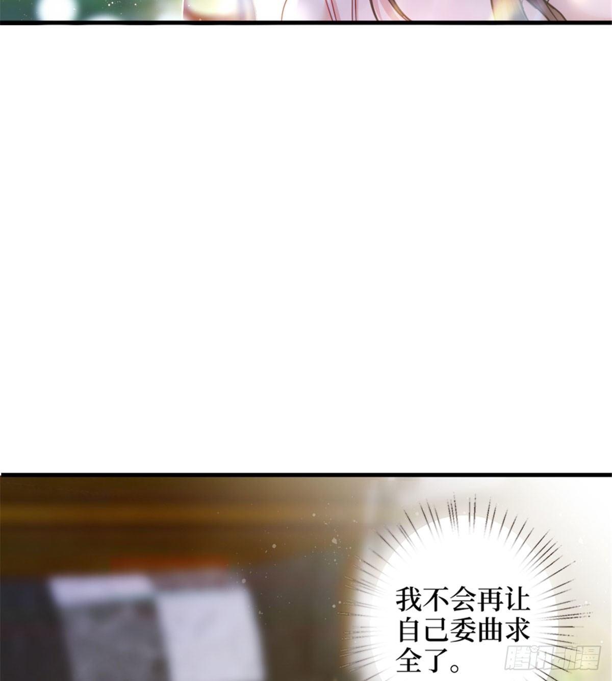 第二十五话 心有不甘(1/2)-第71话