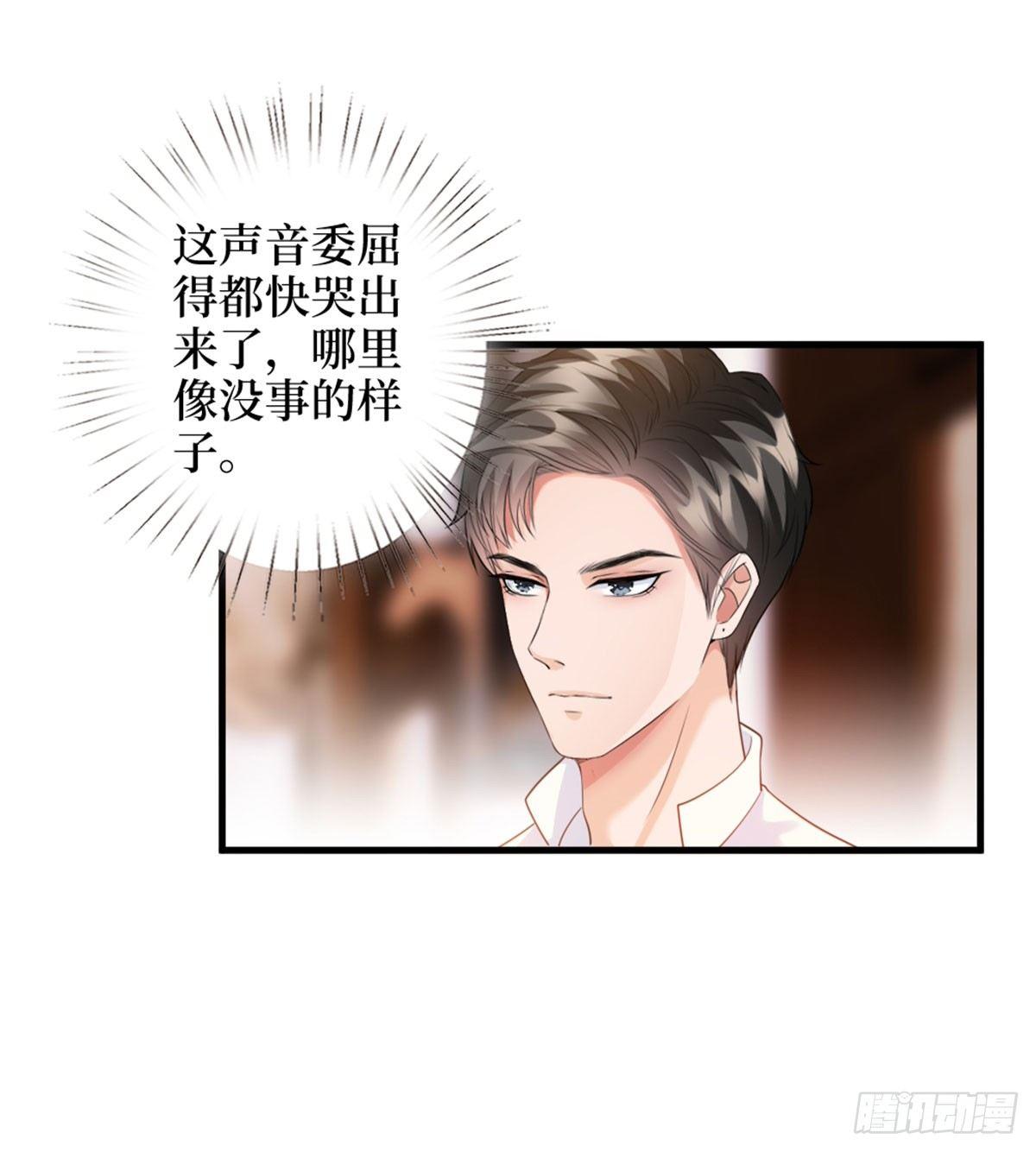第二十五话 心有不甘(1/2)-第71话