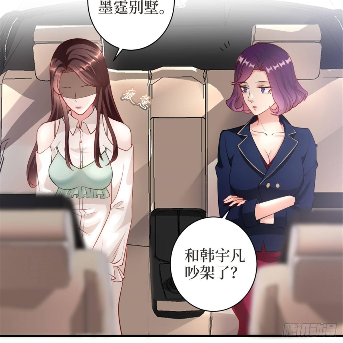 第二十五话 心有不甘(1/2)-第71话