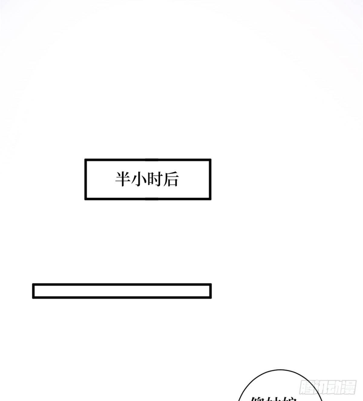 第二十五话 心有不甘(1/2)-第71话