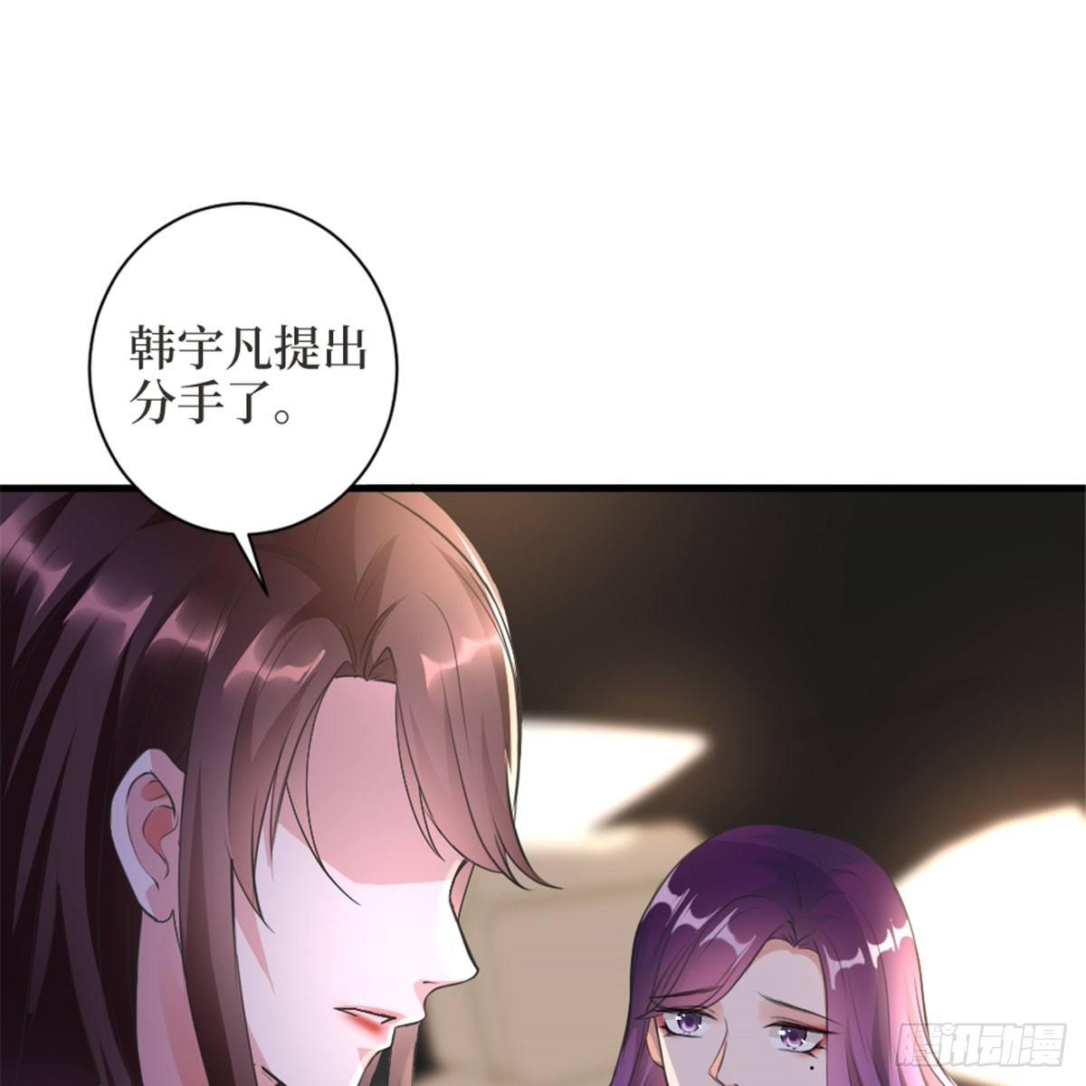 第二十五话 心有不甘(1/2)-第71话