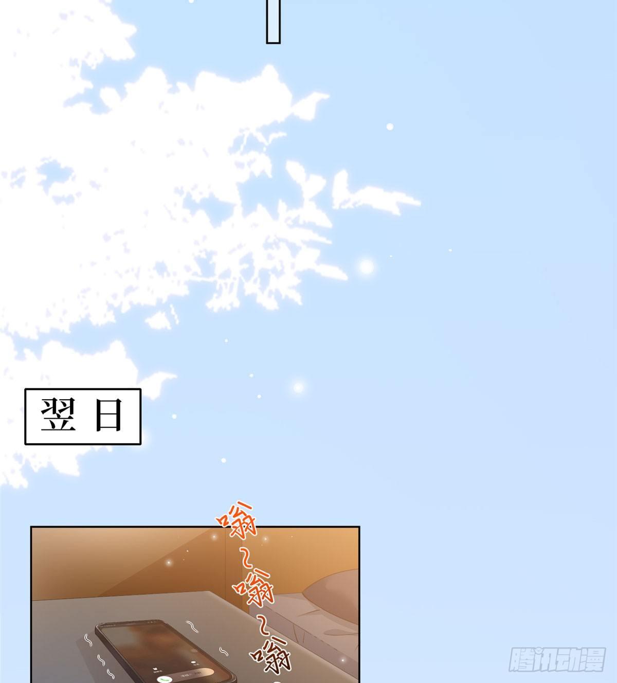 第二十六话 凯悦帝景(1/2)-第73话