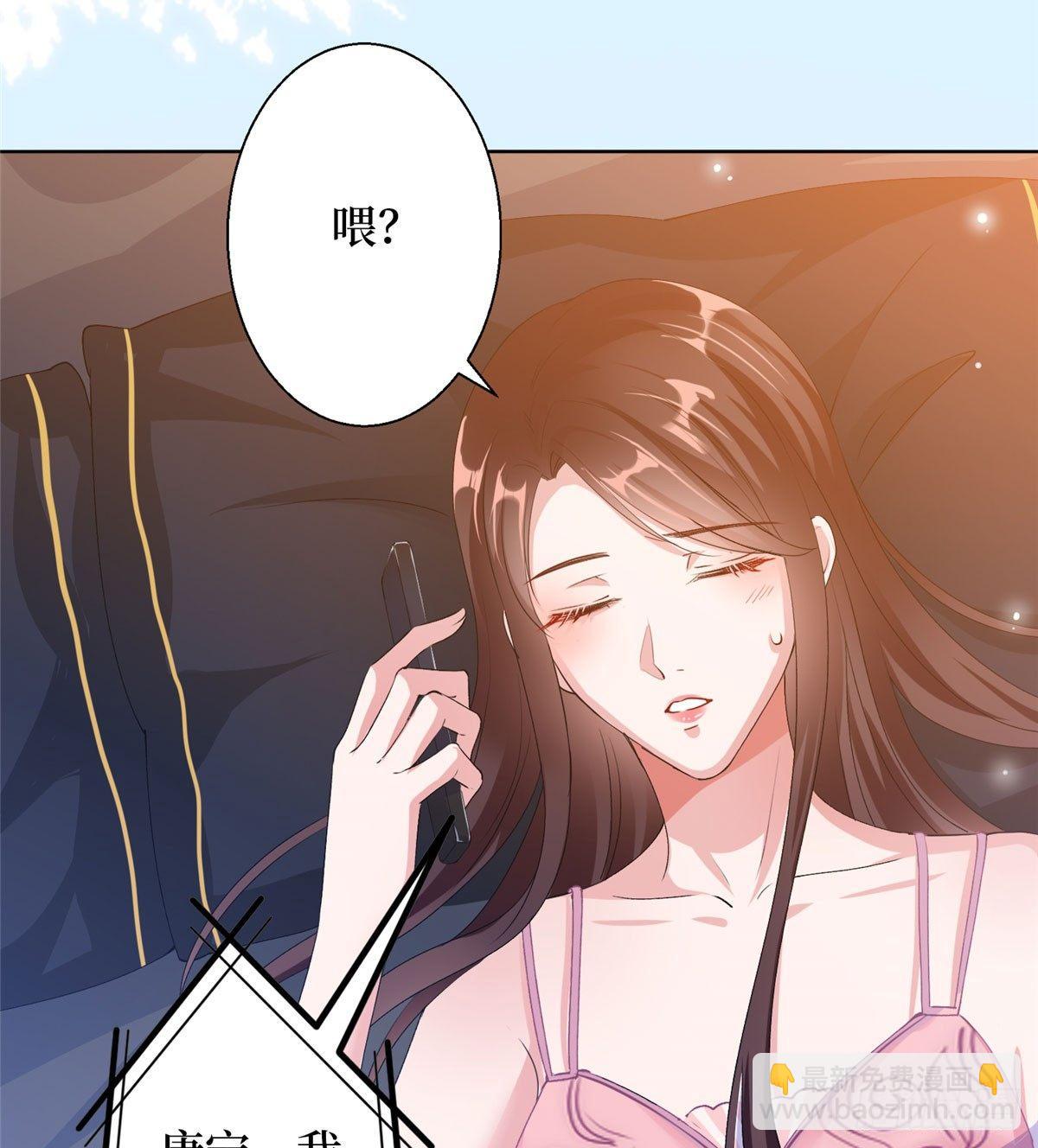第二十六话 凯悦帝景(1/2)-第73话