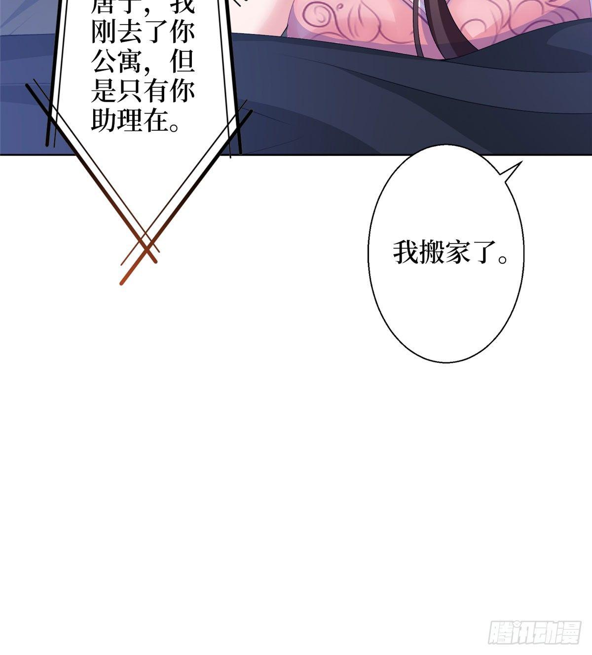 第二十六话 凯悦帝景(1/2)-第73话