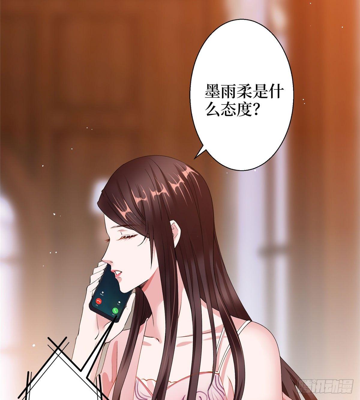 第二十六话 凯悦帝景(1/2)-第73话