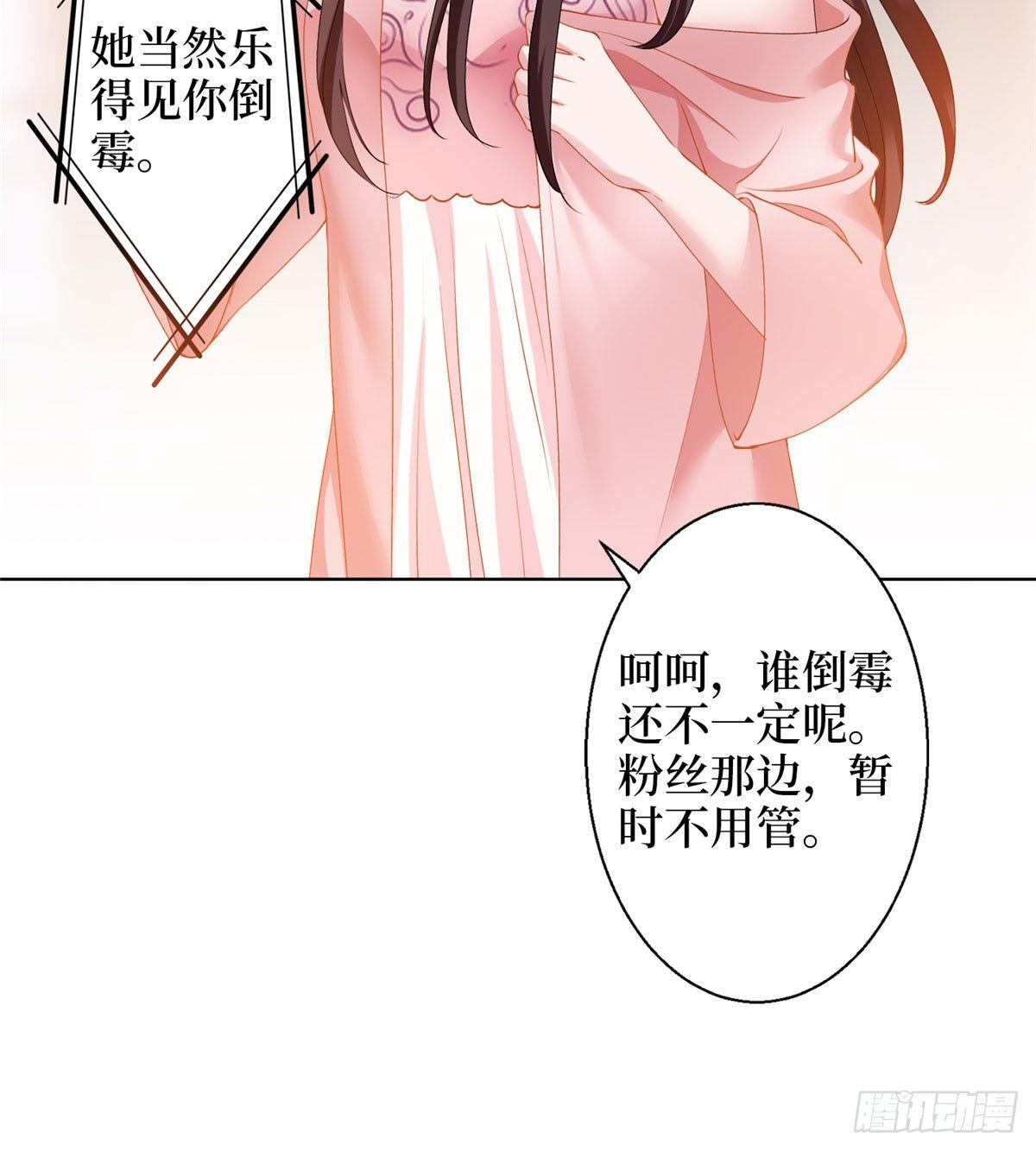 第二十六话 凯悦帝景(1/2)-第73话