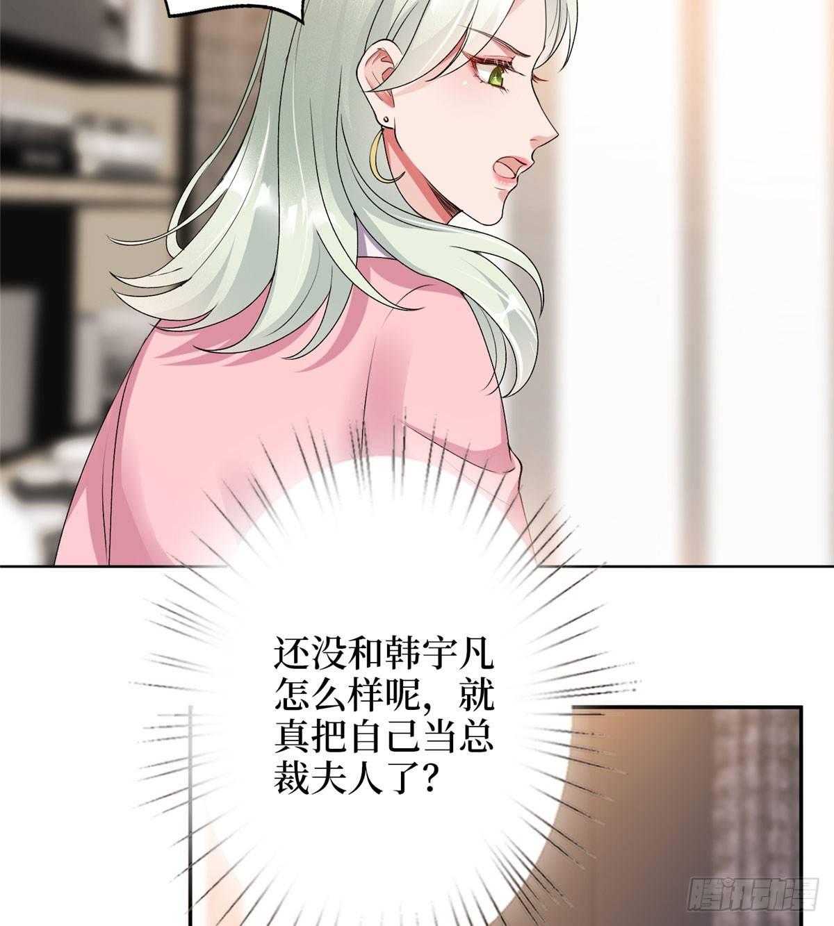 第二十六话 凯悦帝景(1/2)-第73话
