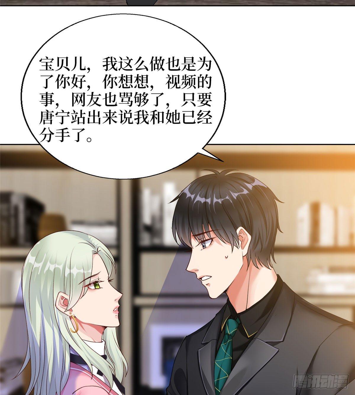 第二十六话 凯悦帝景(1/2)-第73话