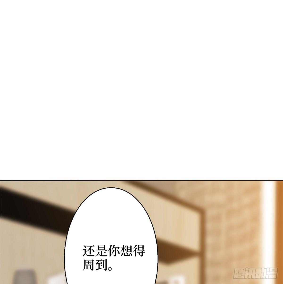 第二十六话 凯悦帝景(1/2)-第73话